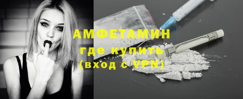 купить  цена  omg ССЫЛКА  Amphetamine Premium  Асбест 