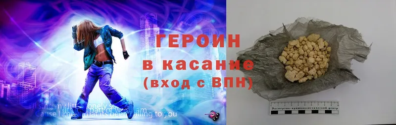 OMG tor  Асбест  Героин Heroin  купить наркотик 