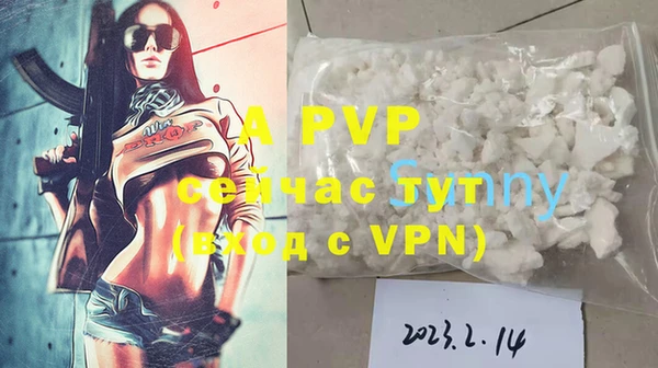 MDMA Premium VHQ Вяземский