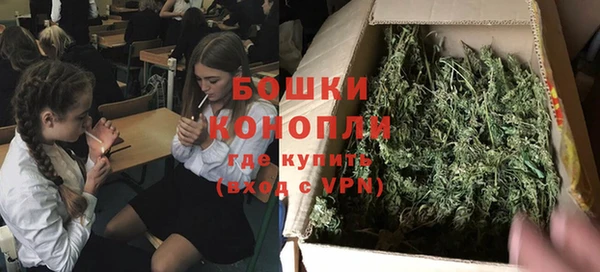 MDMA Premium VHQ Вяземский