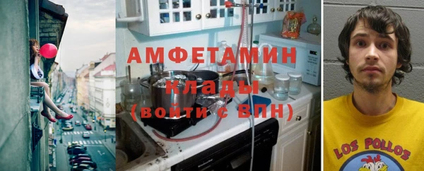 альфа пвп VHQ Вязьма