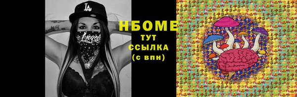 MDMA Premium VHQ Вяземский