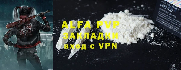 альфа пвп VHQ Вязьма