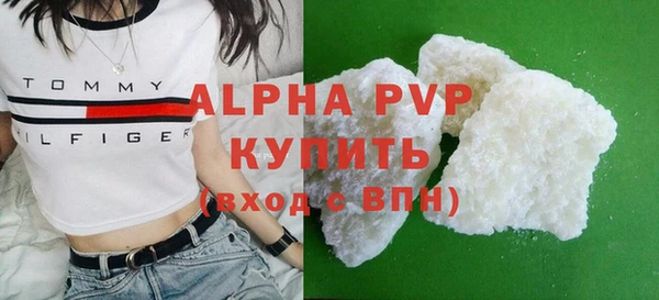 MDMA Premium VHQ Вяземский